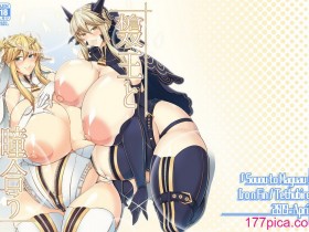 [IRON FIN (テツビレ)] 枪〈双〉王と瞳合う (Fate／Grand Order) [DL版][88P]