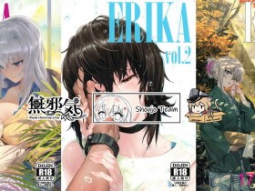 [SHIOHAMA (反骨max)] ERIKA vol.1-3 (ガールズ&パンツァー) [M-No-Tamashii×活力少女战线×无邪気汉化组] [无修正][133P]