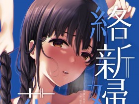 [Akari blast! (おそまつ)] 络新妇の花园２～仆は生徒をひたすら犯す。いつか、彼女とセックスするために～[49P]