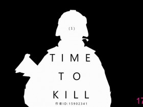 TIME TO KILL+預告[99P]