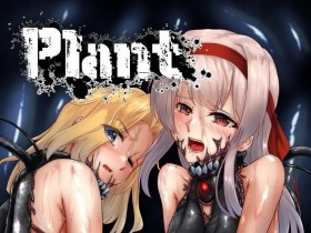 [黒漆] Plant 1_4[120P]
