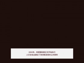 [Neko-rise] 少女物品化S2 ～生体便器ポット型～ [暗黑兄贵个人汉化][116P]